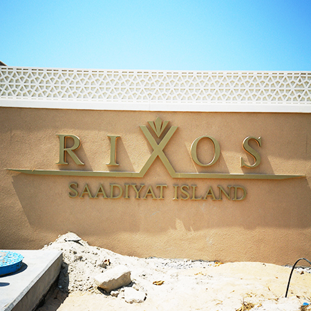 rixos hotel